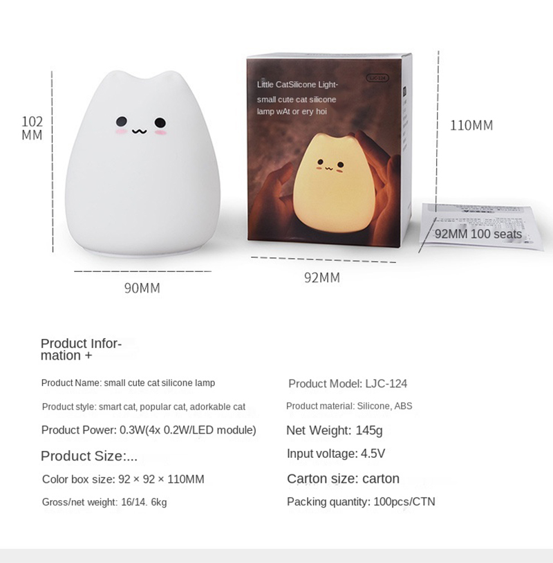 silicone touch sensitive cat night light 7